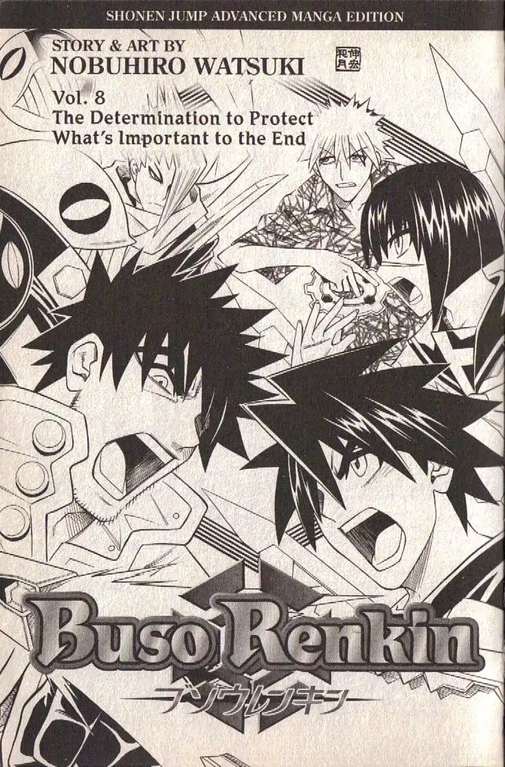 Busou Renkin Chapter 64 4